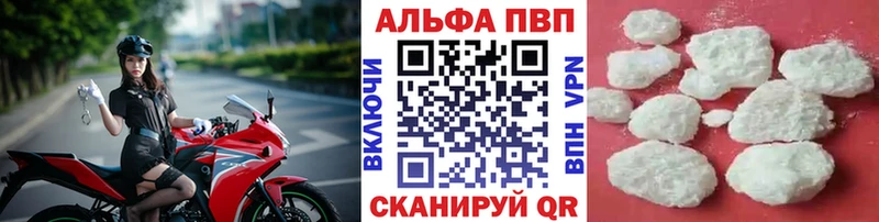 APVP СК КРИС  продажа наркотиков  Нижняя Тура 