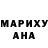 МЕФ кристаллы Paul Rowlings