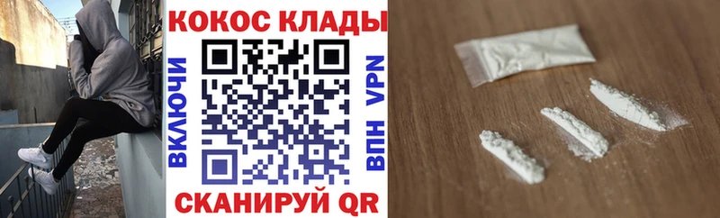 КОКАИН Fish Scale  Нижняя Тура 