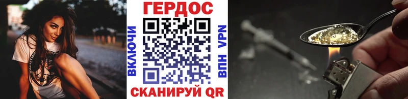 мориарти формула  Нижняя Тура  Героин гречка 
