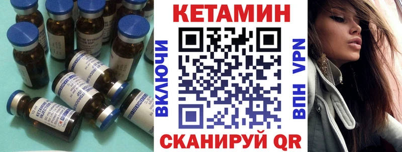 Кетамин VHQ  Нижняя Тура 