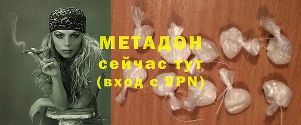 бутик Майский