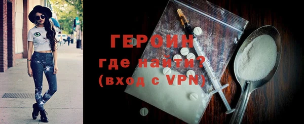 ГАЛЛЮЦИНОГЕННЫЕ ГРИБЫ Воткинск