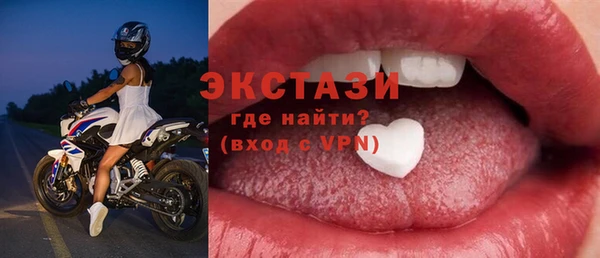 MDMA Магадан