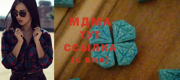 хмурый Медногорск