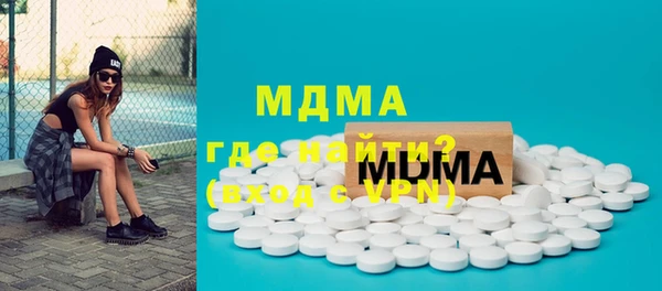 MDMA Магадан
