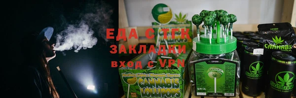 mix Магас