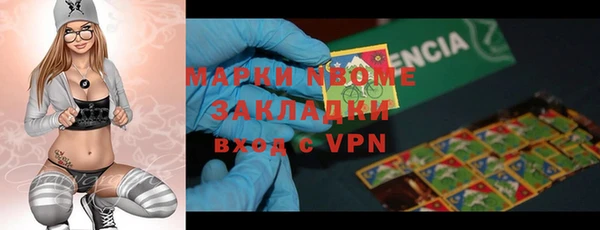 бутик Майский