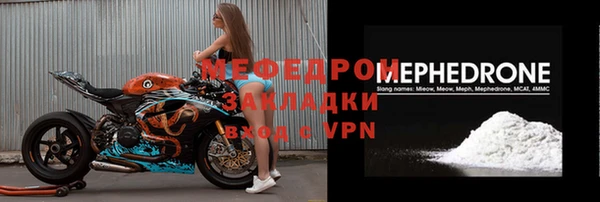 кокаин VHQ Мегион