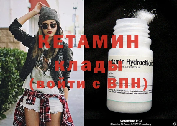 кокаин VHQ Мегион