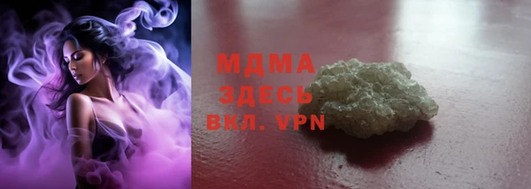 кокаин VHQ Мегион