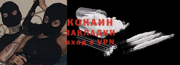 бутик Майский