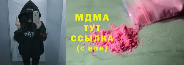 бутик Майский