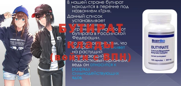 mix Магас