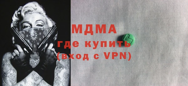 спайс Медвежьегорск