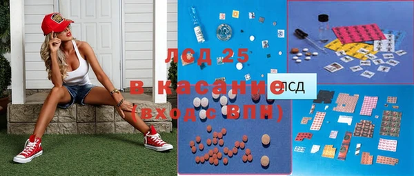 mix Магас