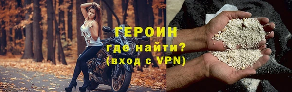 спайс Медвежьегорск