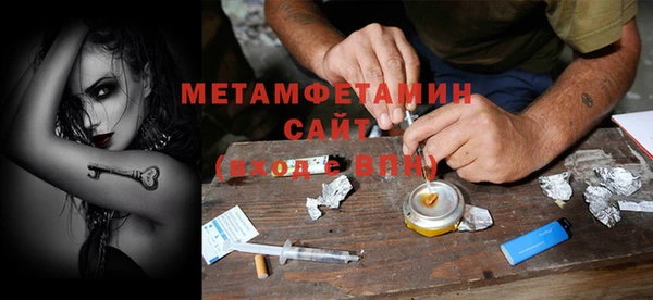 спайс Медвежьегорск
