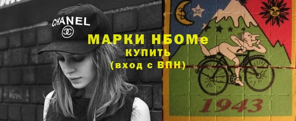 кокаин VHQ Мегион