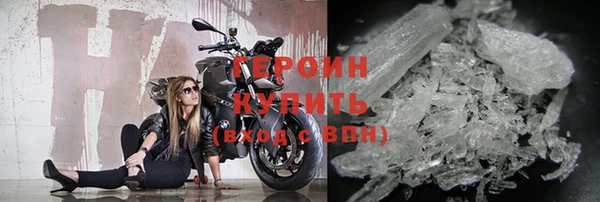 кокаин VHQ Мегион