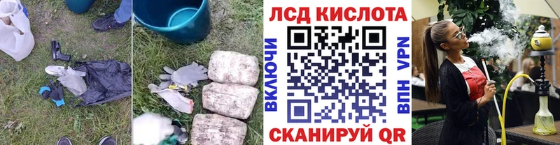 где купить   Нижняя Тура  ЛСД экстази ecstasy 