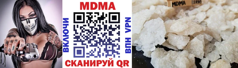 MDMA кристаллы наркота Нижняя Тура