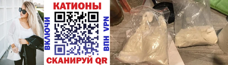 купить  сайты  Нижняя Тура  Меф VHQ 