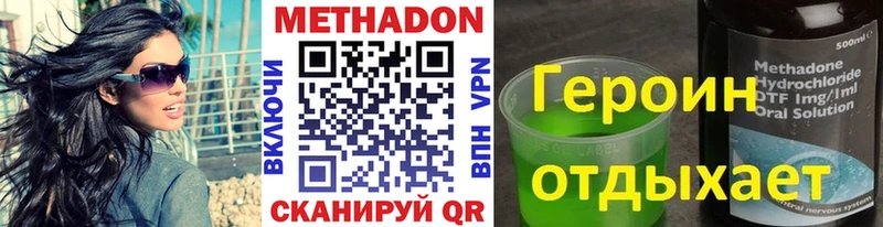 Метадон VHQ  Нижняя Тура 