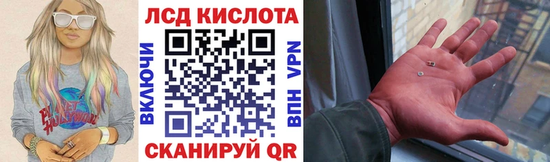 Марки 25I-NBOMe 1,5мг  Нижняя Тура 